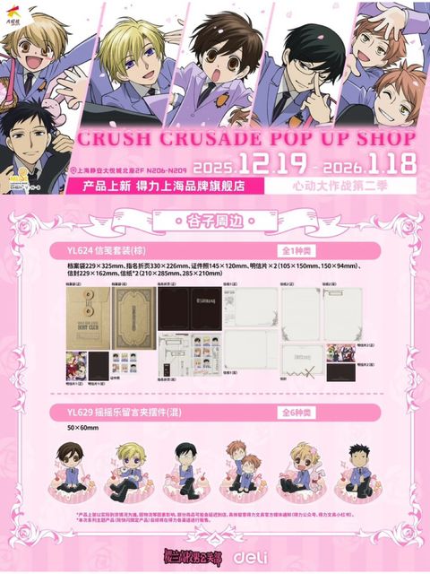 tw-11134207-81zto-mid3ychjfda9a2