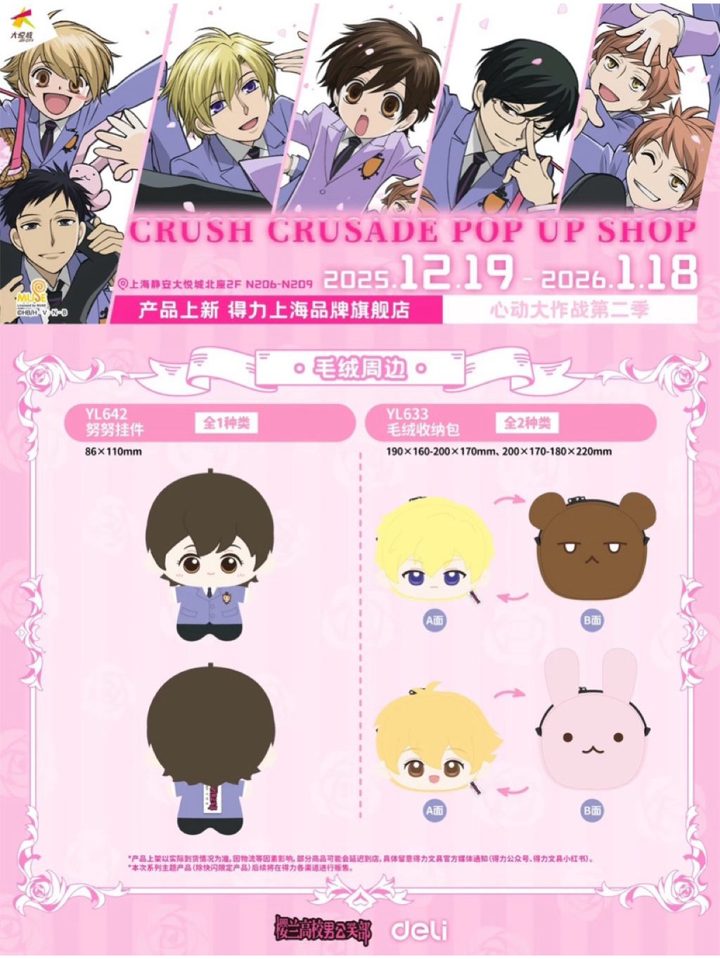 tw-11134207-81ztg-mid3ych1tv5z8c