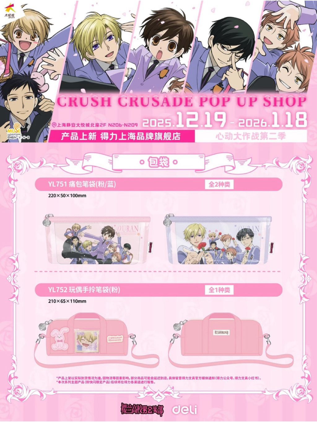 tw-11134207-81ztf-mid3ych7943q8d