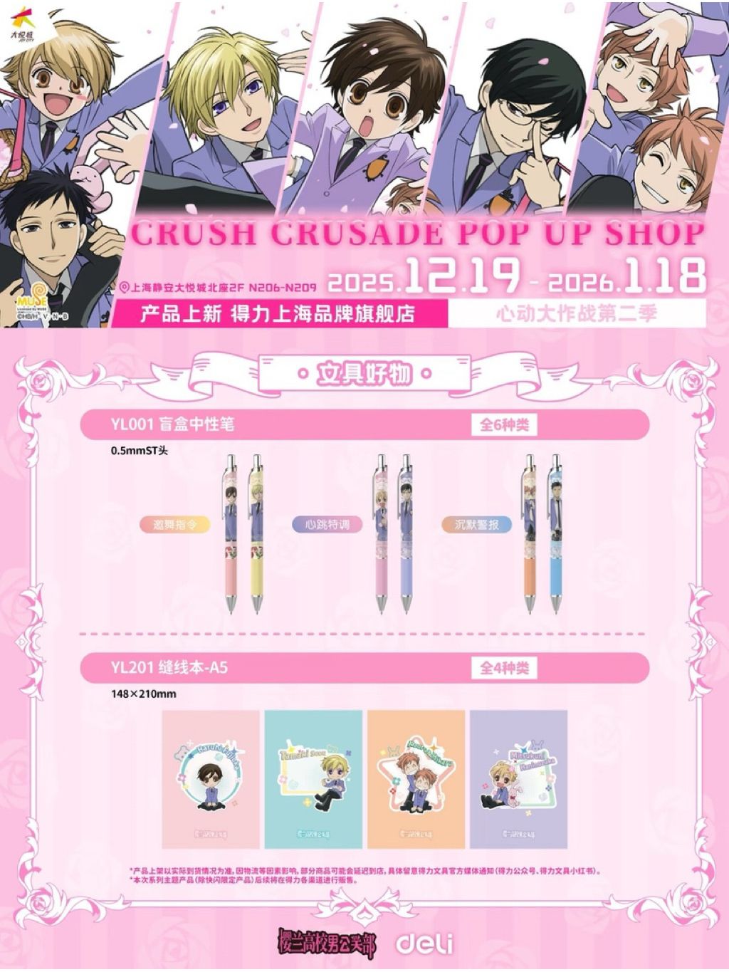 tw-11134207-81ztc-mid3ych9edc1e0