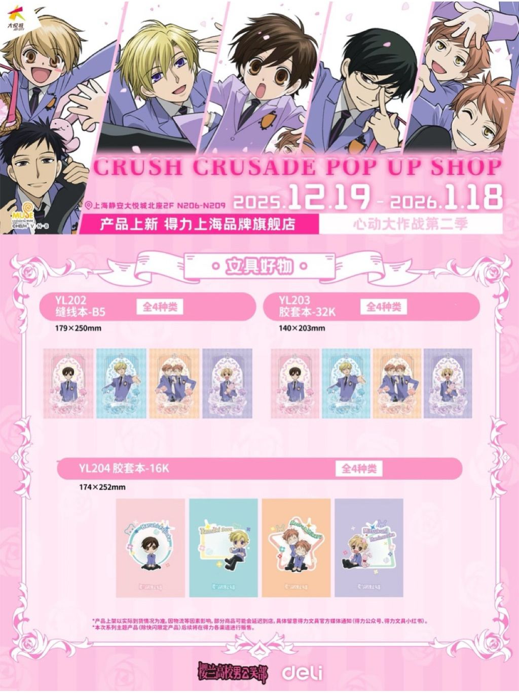 tw-11134207-81ztj-mid3ychg9lage3