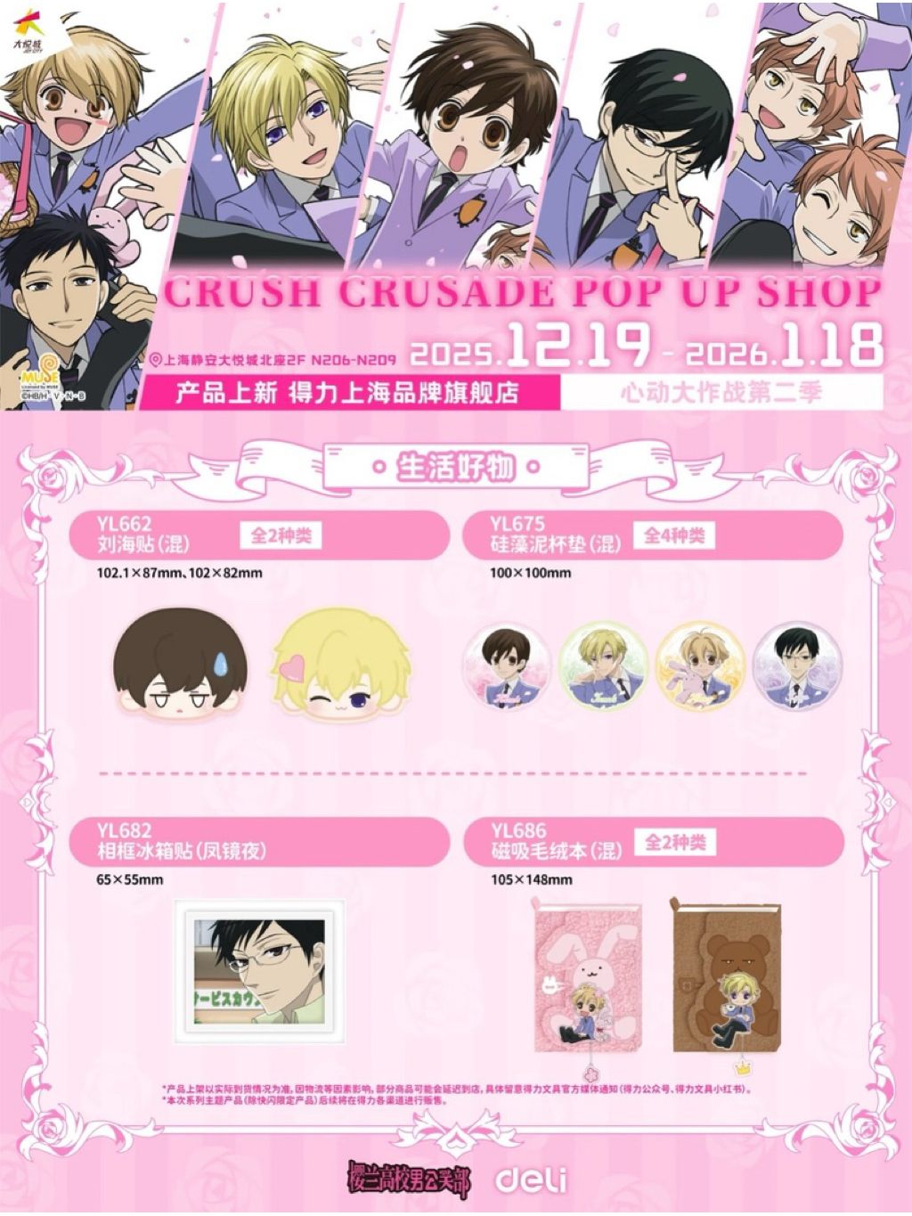 tw-11134207-81zti-mid3ych9cyrl41