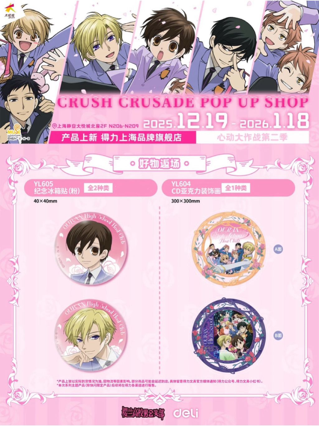 tw-11134207-81ztj-mid3ych9il1g6b