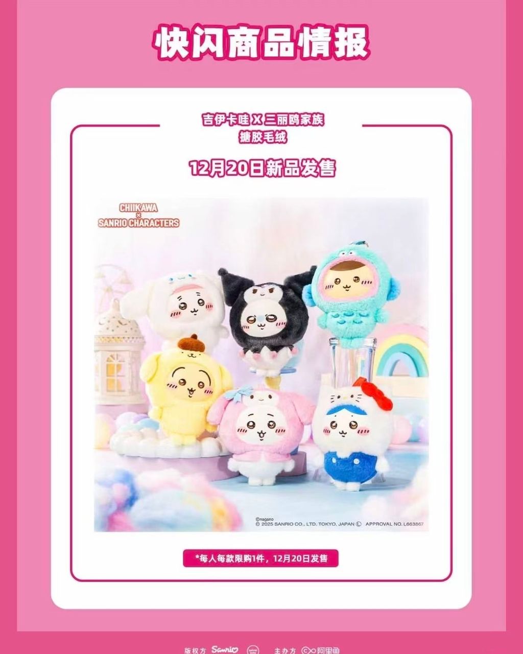 微信圖片_20251218232745_4062_187