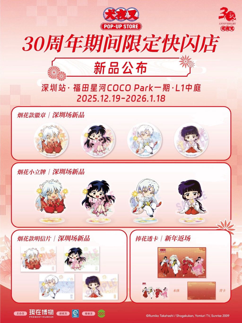 tw-11134207-81zte-mihjn7wsj8xu6a