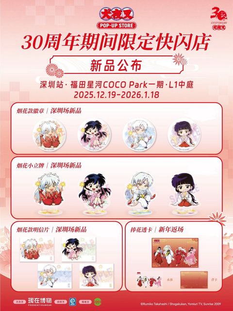 tw-11134207-81zte-mihjn7wsj8xu6a