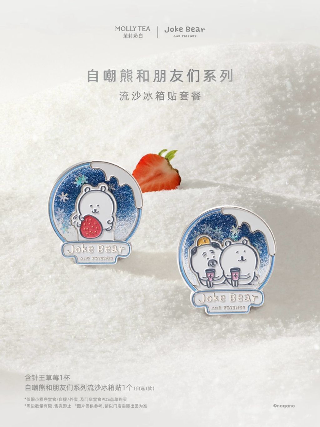 tw-11134207-81ztd-mikbsgy42e4j3e