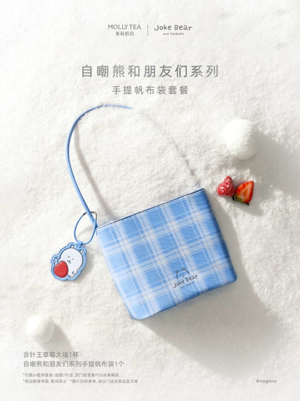 tw-11134207-81ztm-mikbsgyjefb537