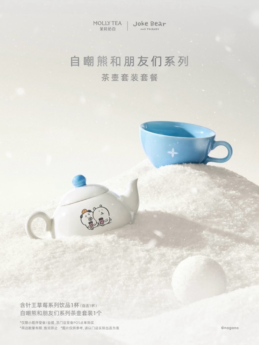 tw-11134207-81zto-mikbsgyjftvl71