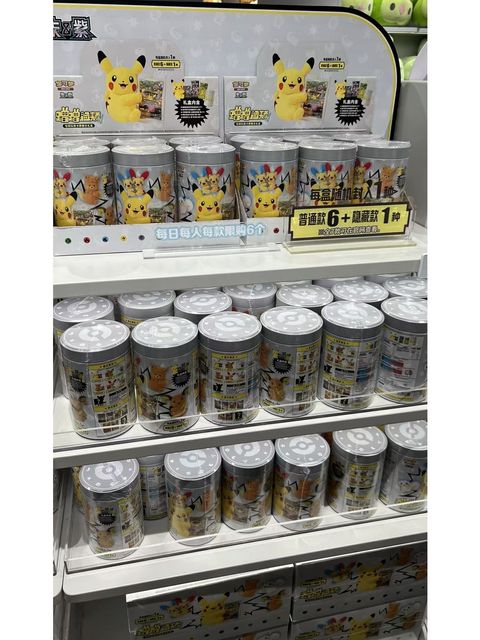 tw-11134207-81ztf-mit690kn22gz95