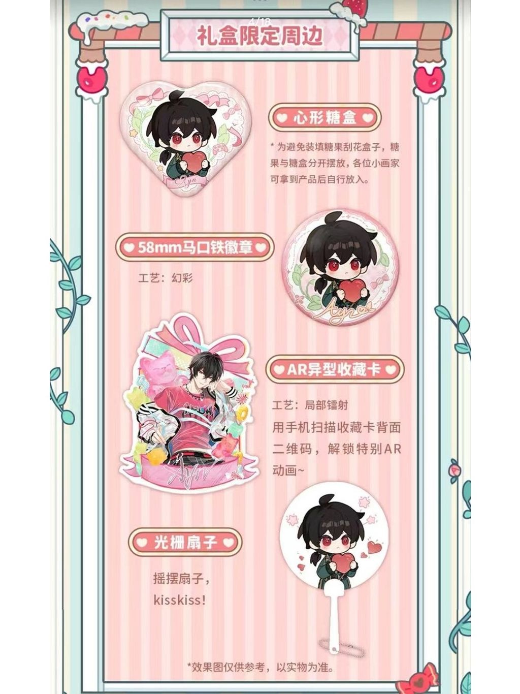 tw-11134207-81ztn-mjcinyghzdhj3e