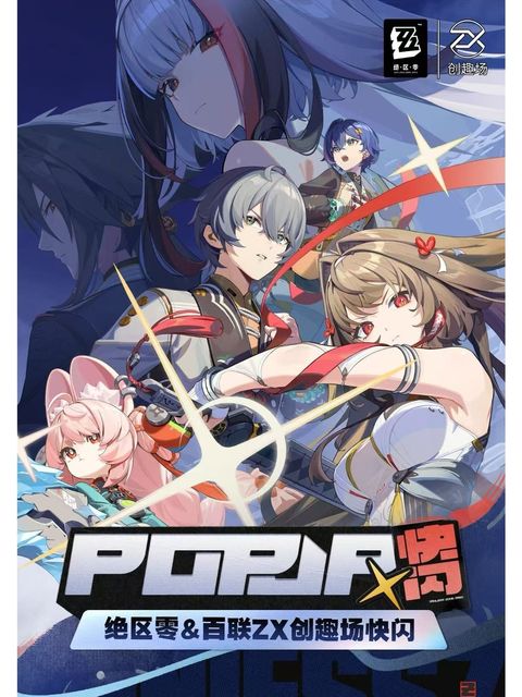 tw-11134207-81zte-mjk4hdat37y987