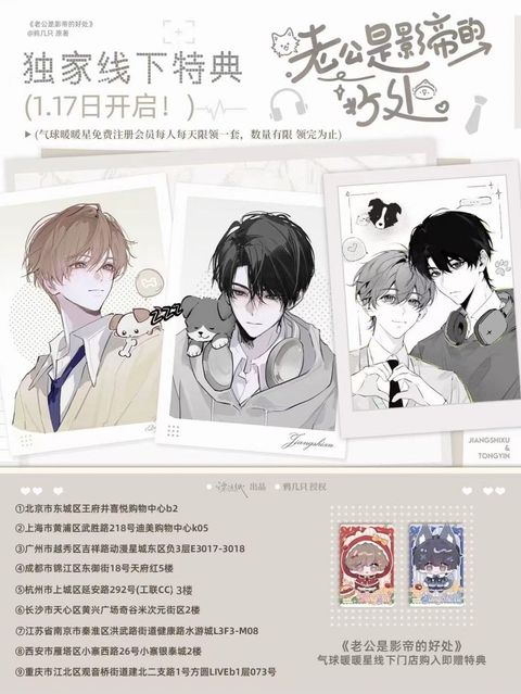 tw-11134207-81ztk-mjl4nuxuacjr58