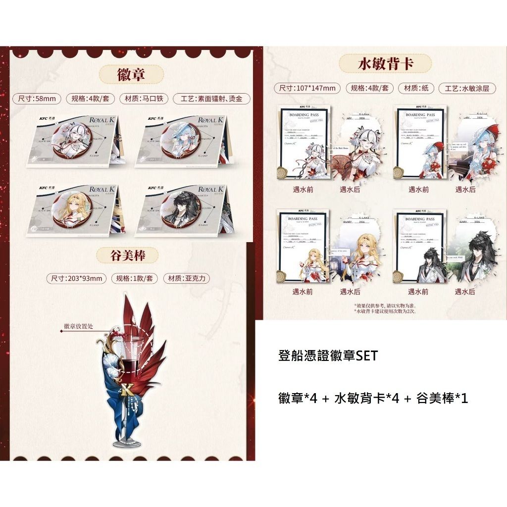 tw-11134207-81ztg-mjo3ptwgwvls8e