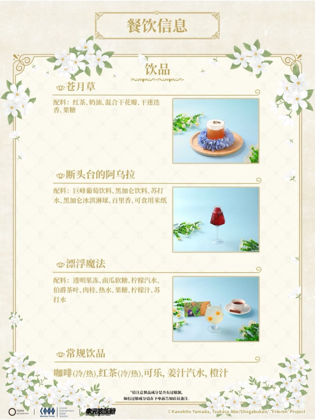 tw-11134207-81ztq-mjp60tzgxc7483