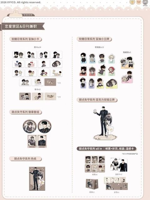 tw-11134207-820lb-mk1b02n4q7eq08