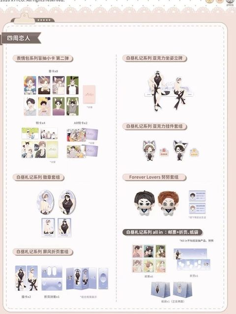 tw-11134207-820lh-mk1b03kpzjt015