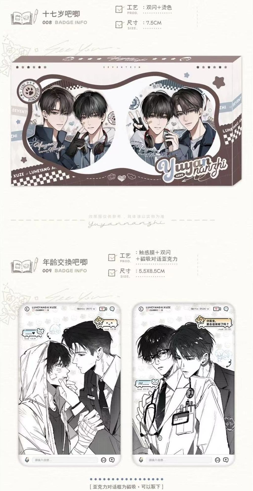 微信圖片_20260206005200_4855_187