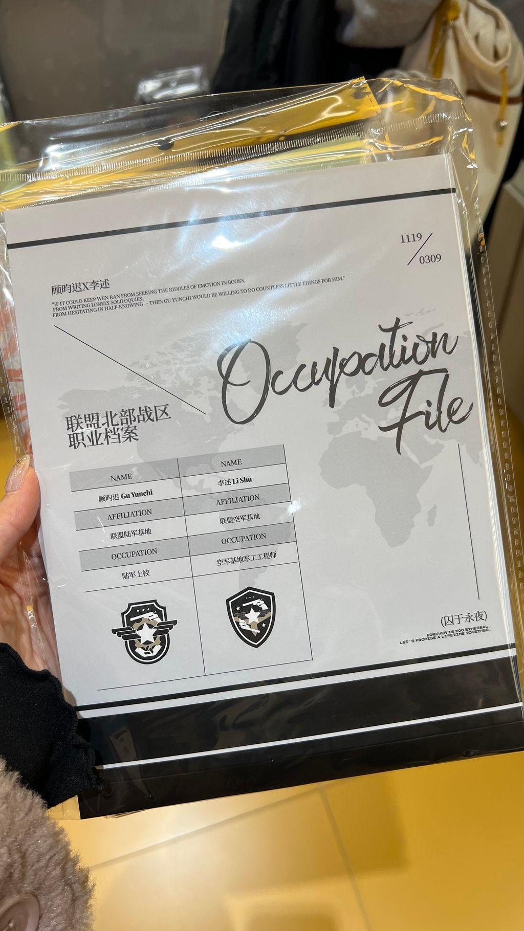 image_6A883C9D-56CB-4DC2-B955-76E1D251CCBF_1770650189