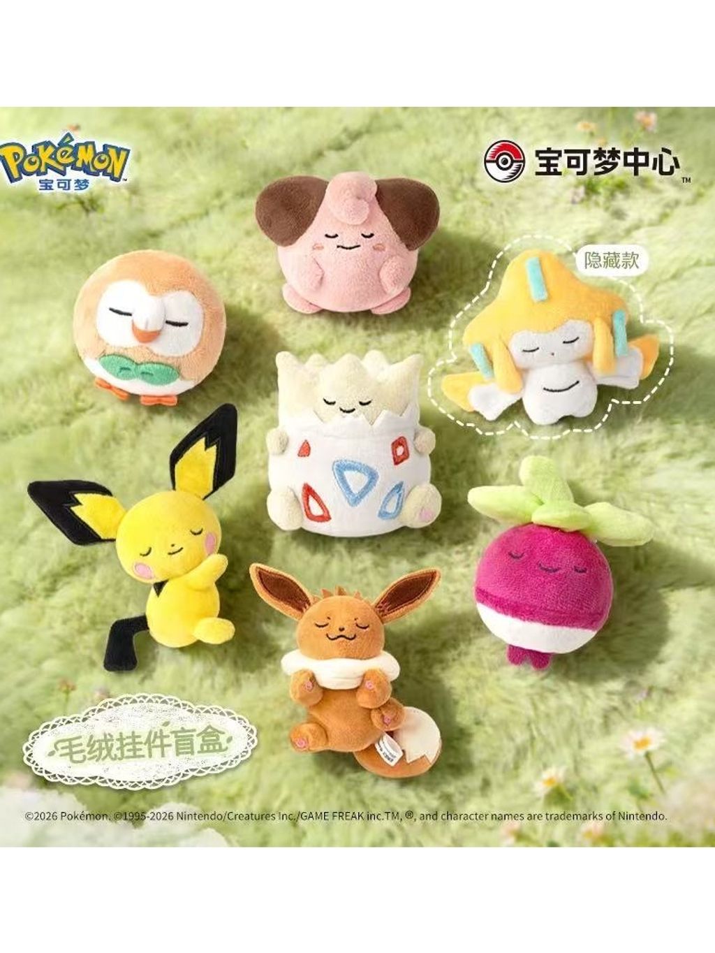 tw-11134207-820l6-ml4smkn9gnijb2