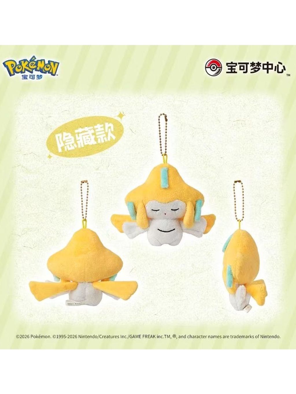 tw-11134207-820la-ml4smire603t37