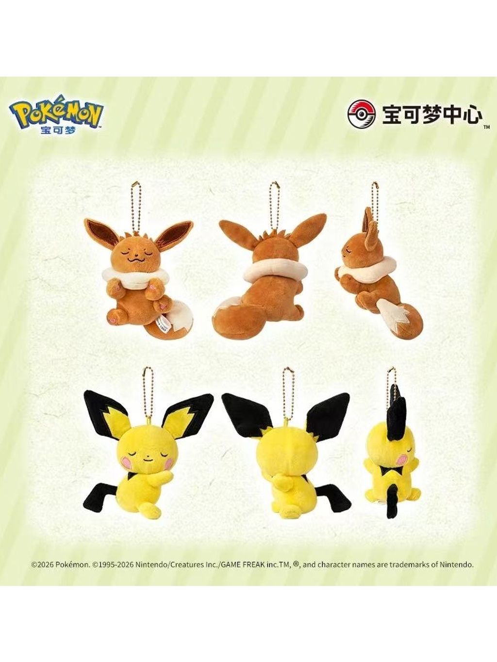 tw-11134207-820l8-ml4smjzo9jpoe0