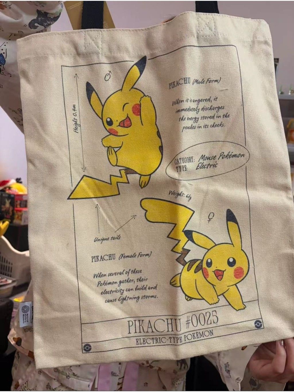 tw-11134207-820l5-ml667v1pw8hu4d