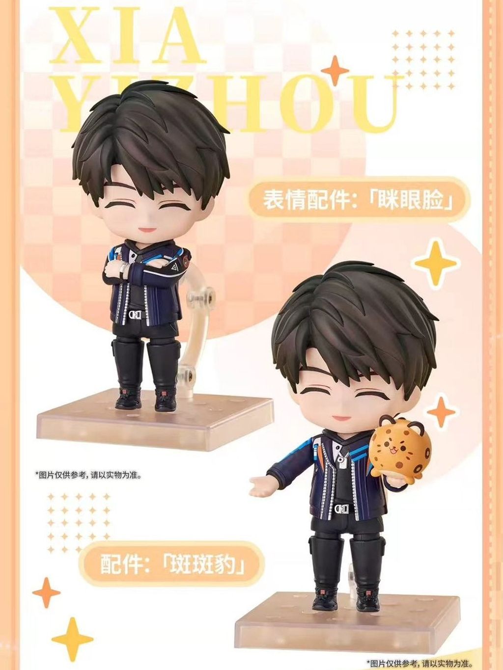 tw-11134207-820lb-ml7zsndz5z433d