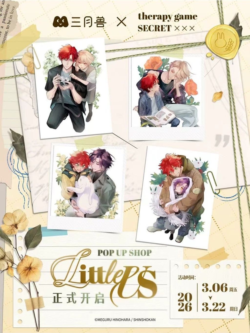 tw-11134207-820l4-ml94rjm6o74f2e