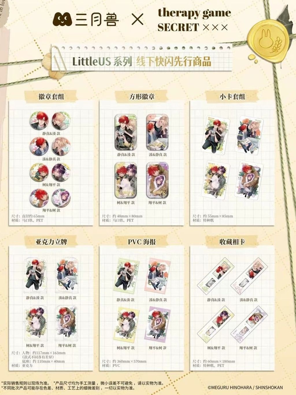 tw-11134207-820lf-ml94rjj8rxtt7c