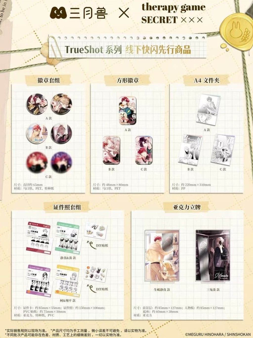 tw-11134207-820l6-ml94rj532tc1cc