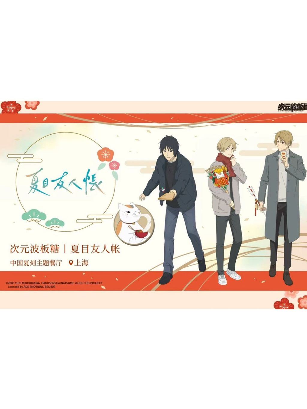 tw-11134207-820l4-mlakdl0qwfeo90