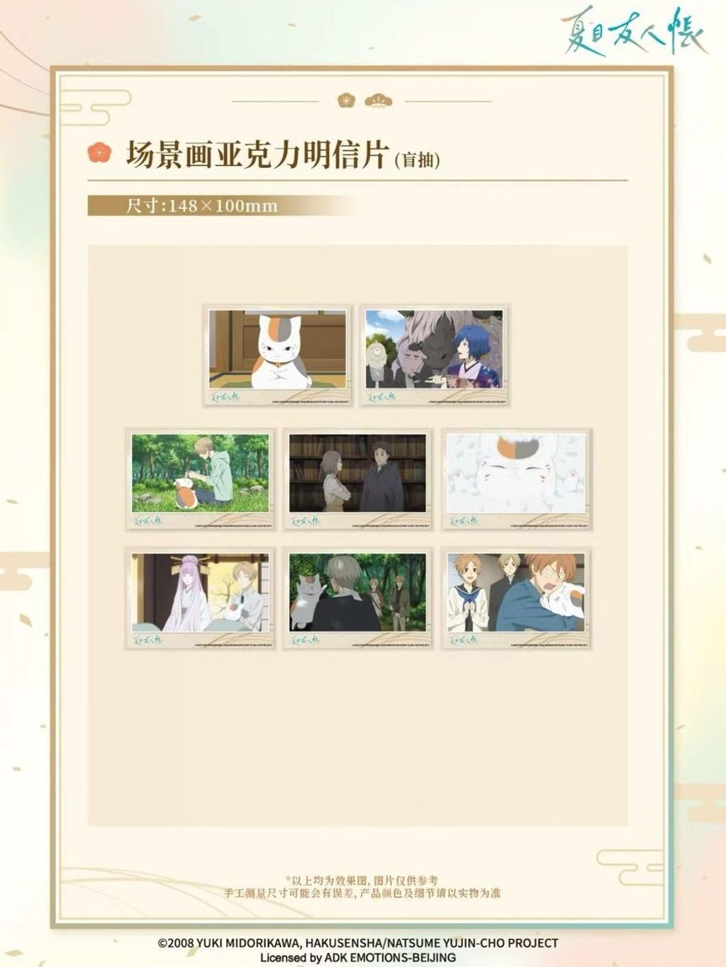 tw-11134207-820lh-mlakdmfq90cj12