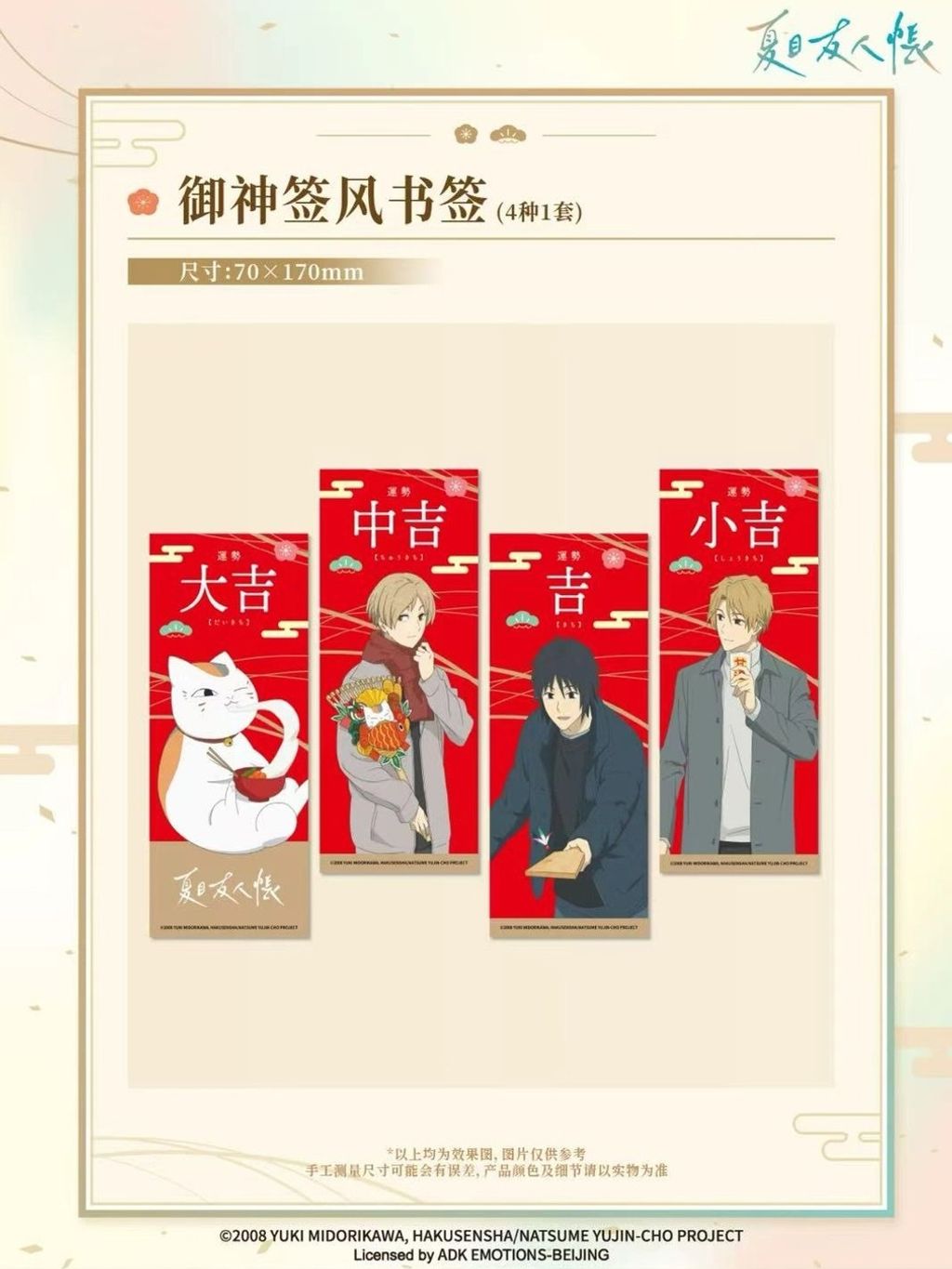 tw-11134207-820l7-mlakdih3dtz710