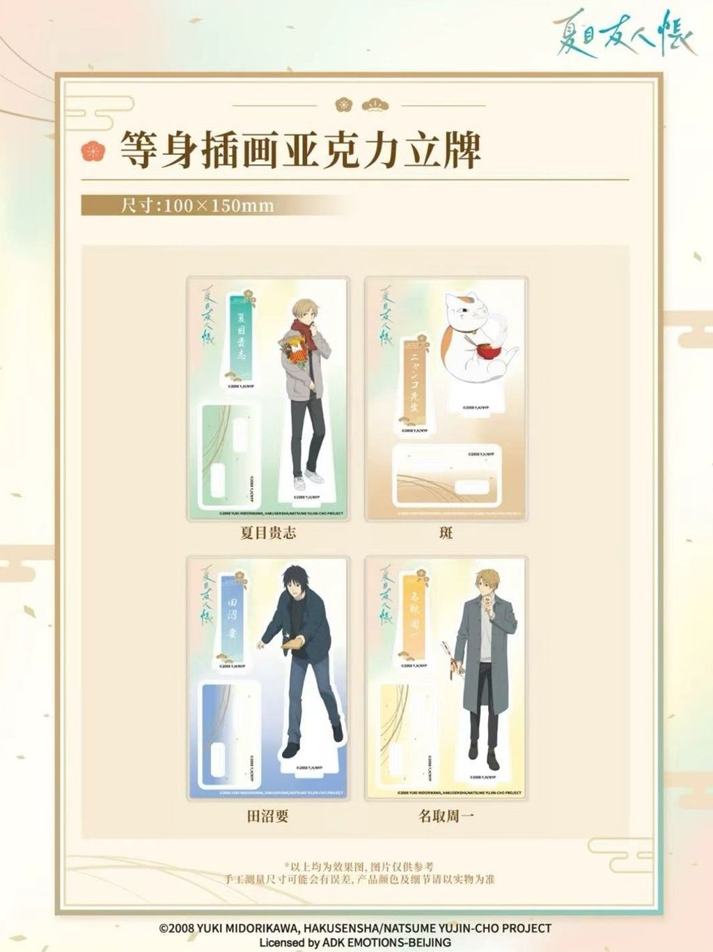 tw-11134207-820l9-mlakdkuydwjod7