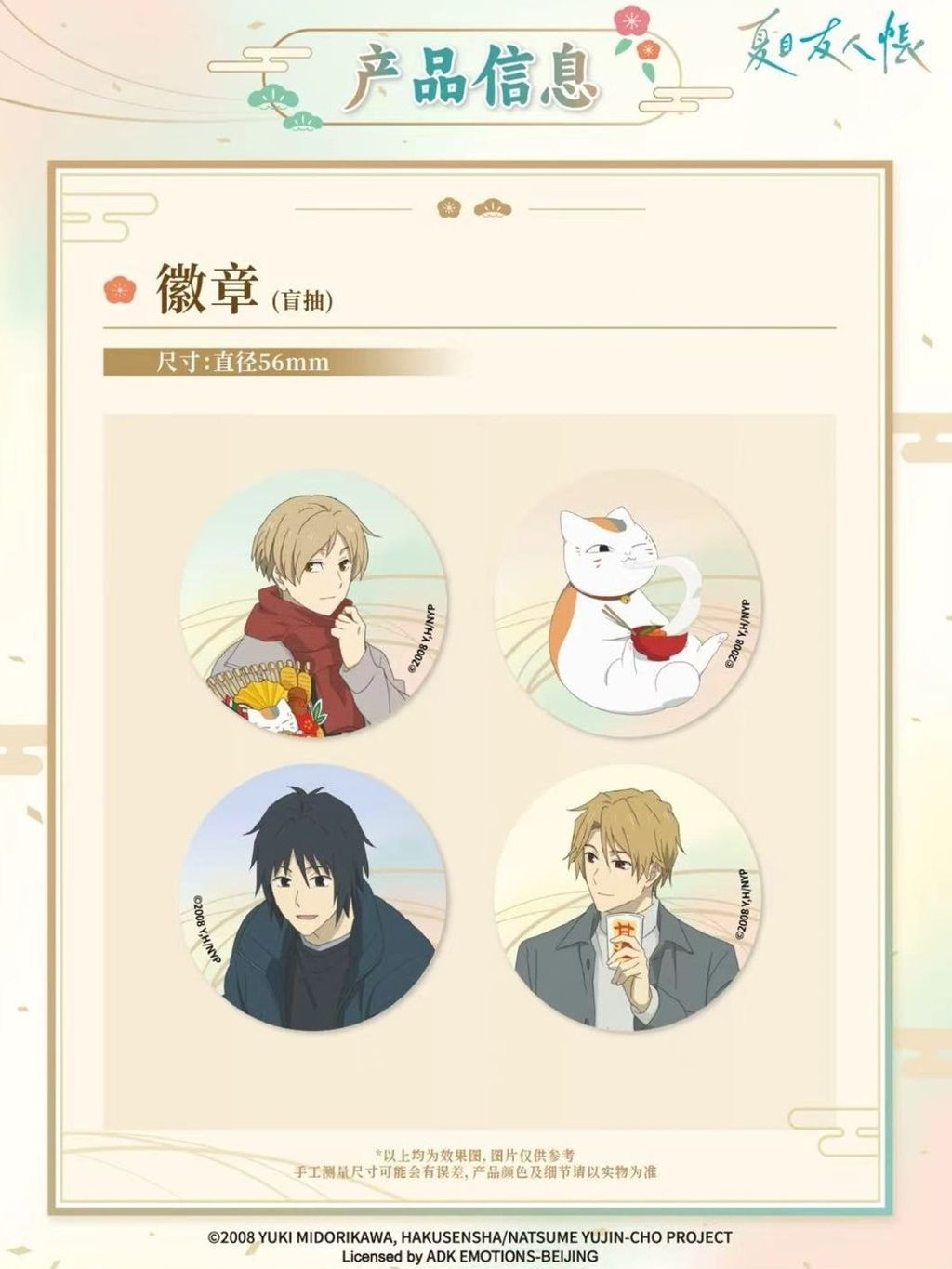 tw-11134207-820l9-mlakdl8km3nzc6