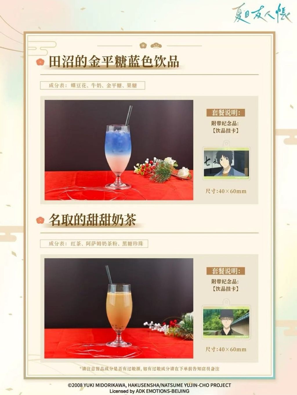 tw-11134207-820l9-mlalo84e794x38