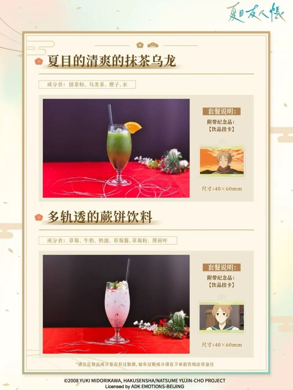 tw-11134207-820lc-mlalo6i8qtj92f