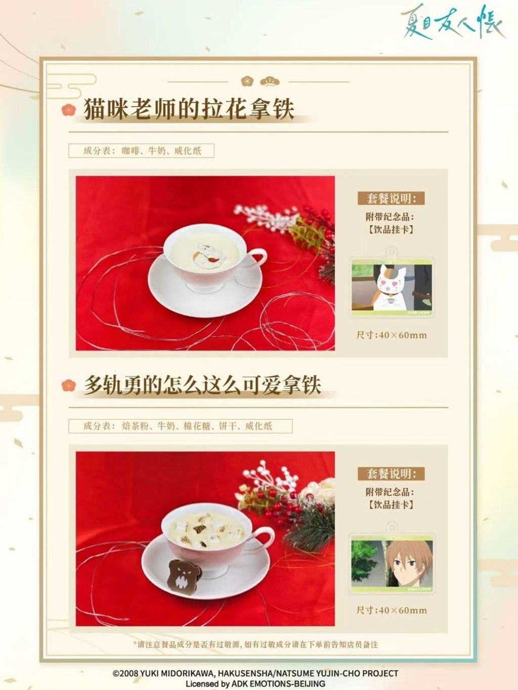 tw-11134207-820ld-mlalo76puxvmc5