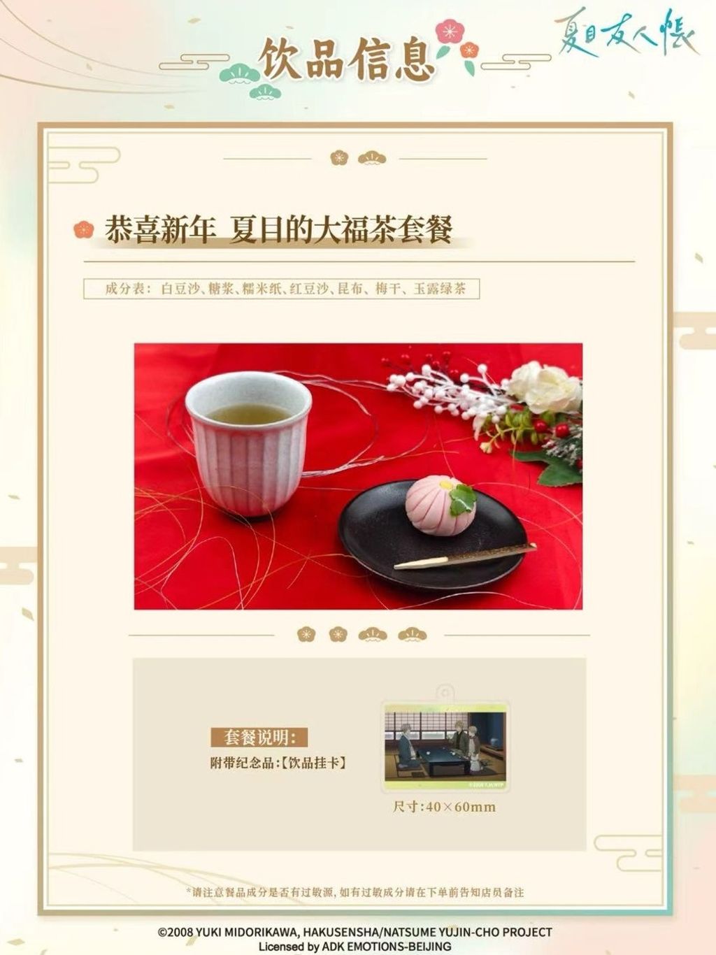 tw-11134207-820lh-mlalo8sn5ssk58