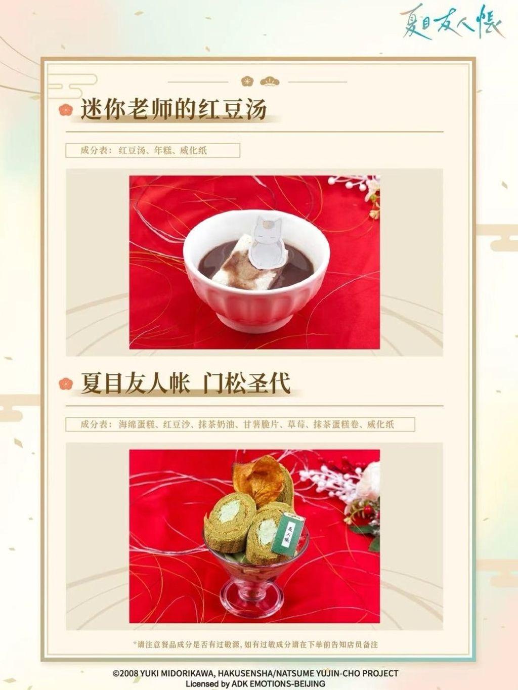 tw-11134207-820li-mlalo6lfm5flc1