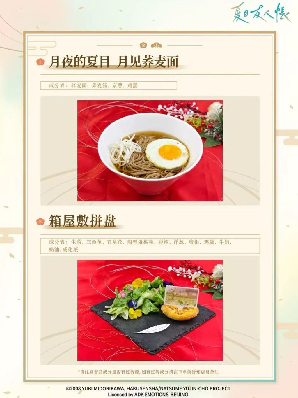 tw-11134207-820lh-mlaloa4xjshw5f