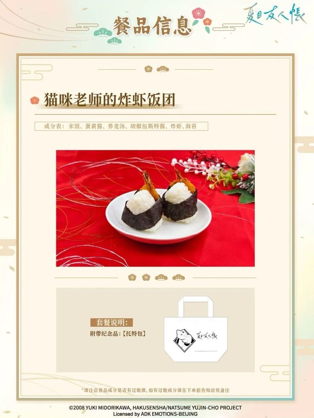 tw-11134207-820l4-mlalo7k8dp1gcb