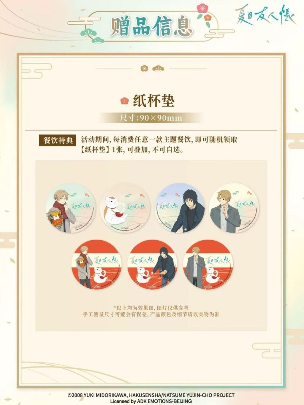 tw-11134207-820lh-mlalo6ofi1oodd