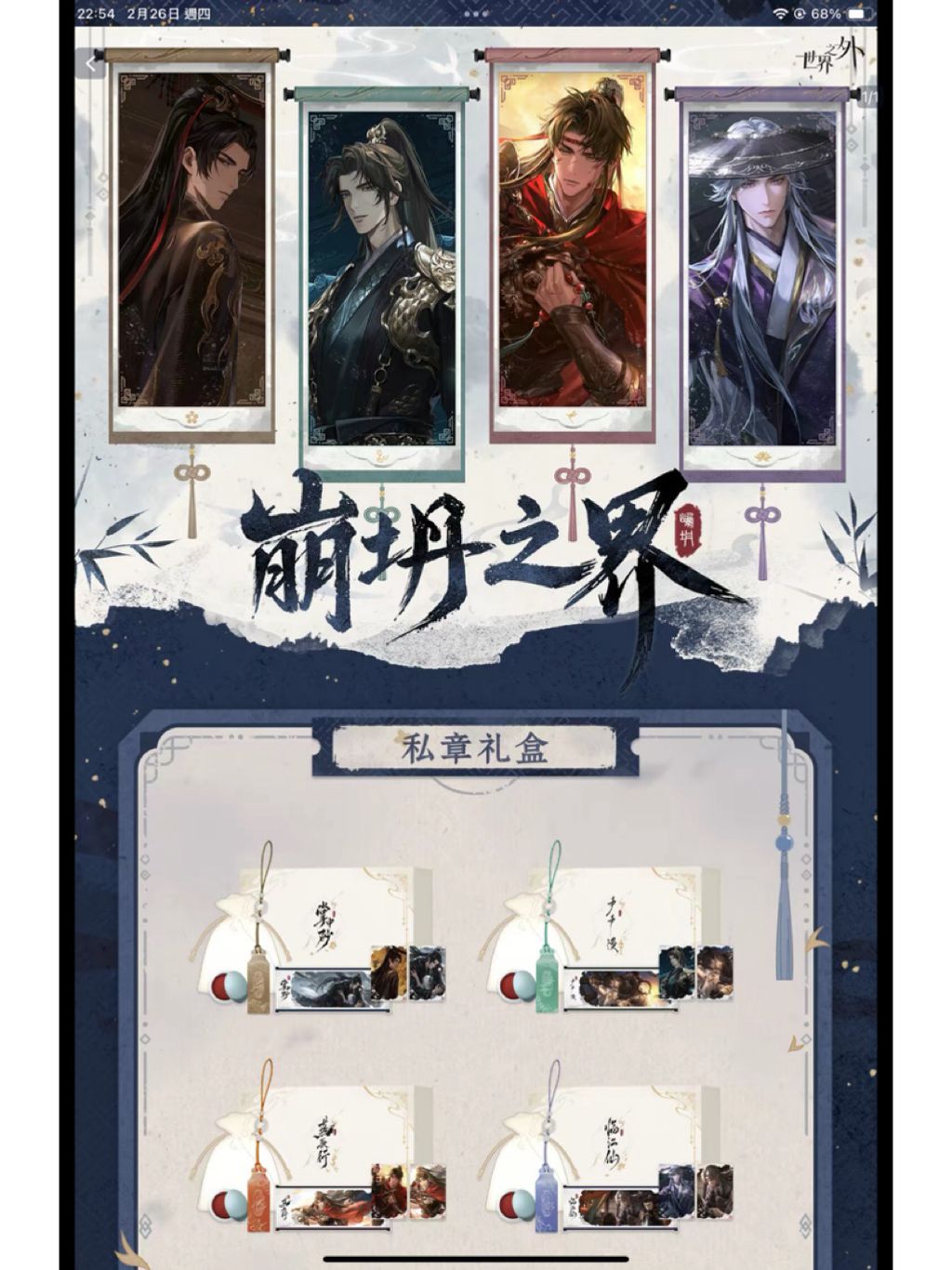 tw-11134207-820li-ml6jymo35fcw0e