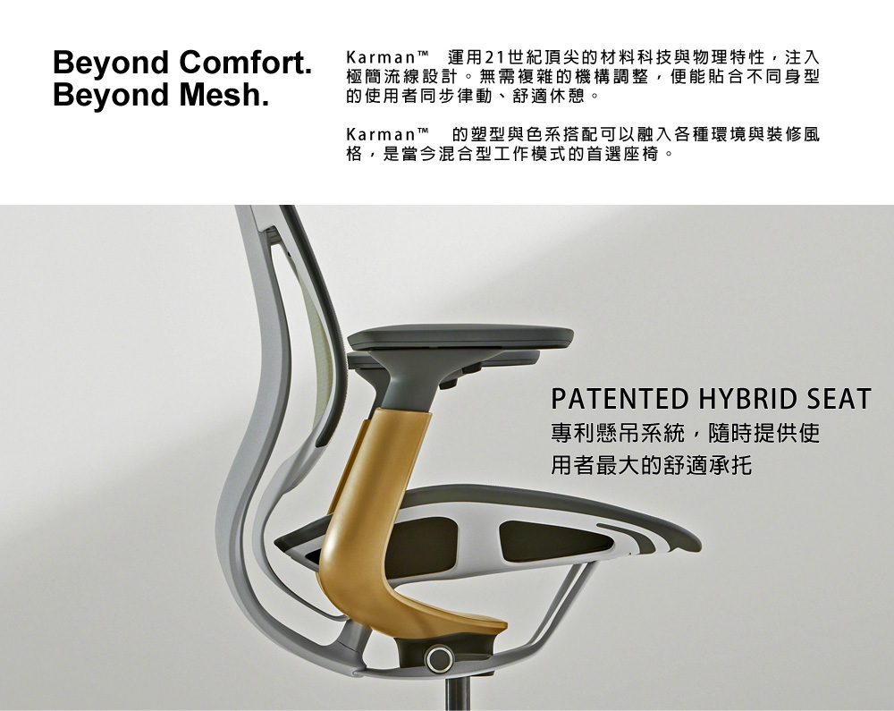 1000x1000-karman-prod2