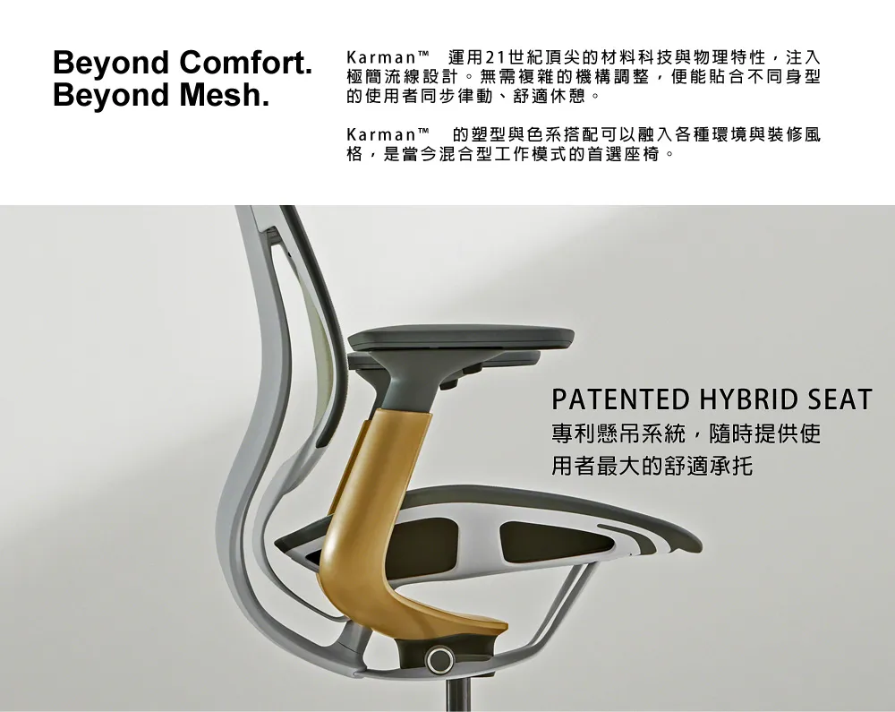 1000x1000-karman-prod2