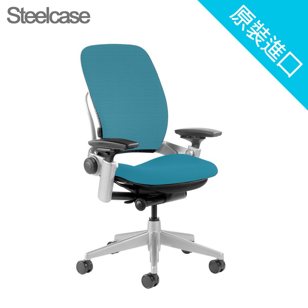 1000x1000-steelcase-leap-lagoon2