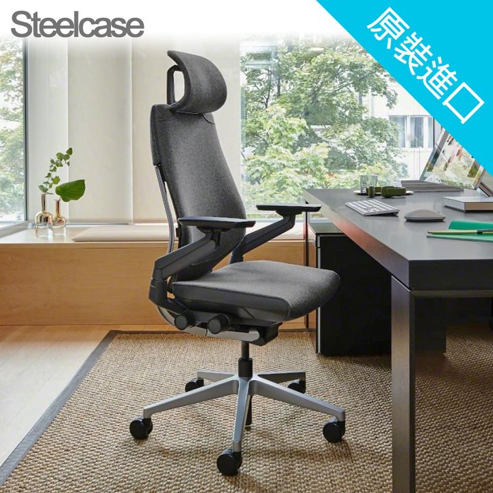 1000x1000-steelcase-gesture-otto-charcoal