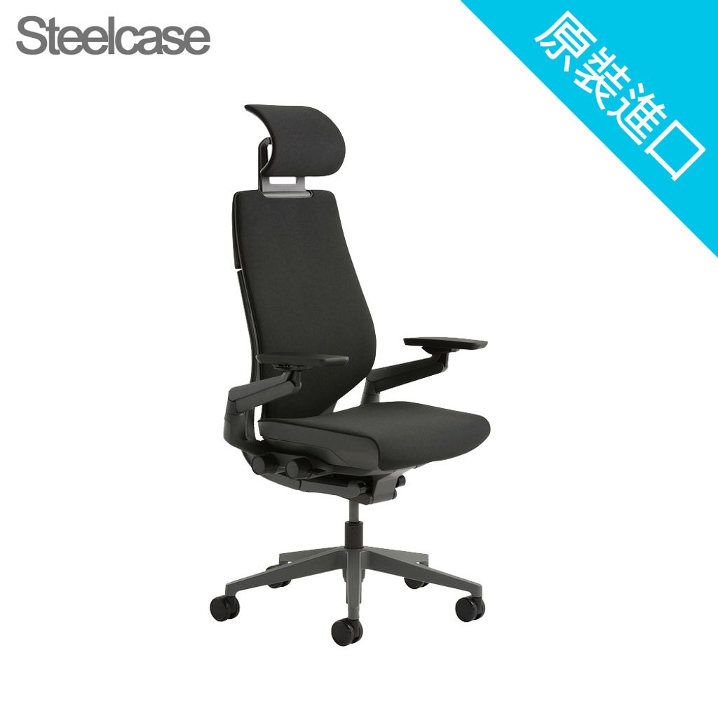 1000x1000-steelcase-gesture-darkdark